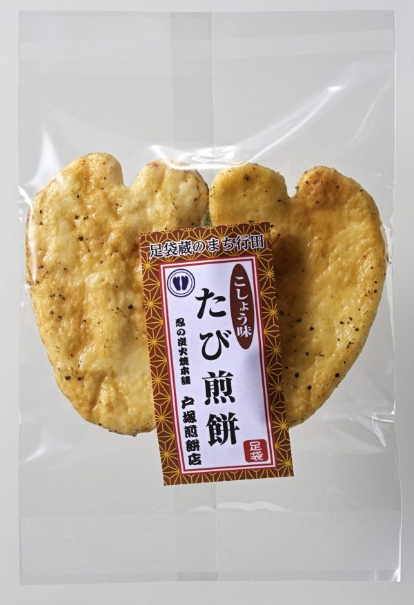 たび煎餅 - 画像 (5)