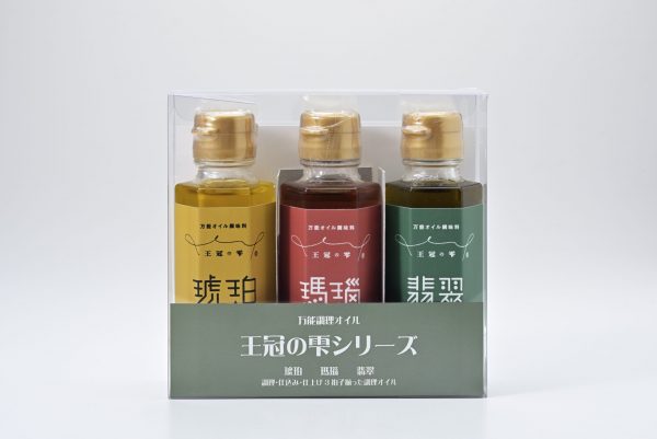 王冠の雫  3本セット - 画像 (3)