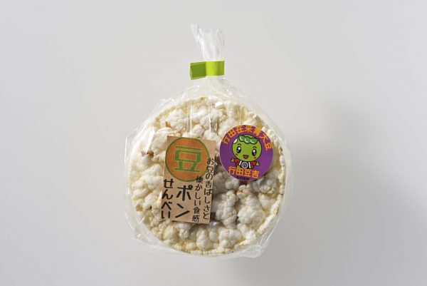 ポンせんべい 行田在来青大豆入 - 画像 (3)