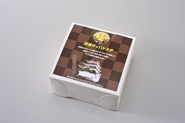 【冷凍ケーキ】忍城ザッハトルテ