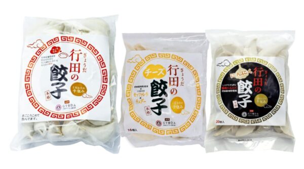行田の餃子食べ比べ3点セット